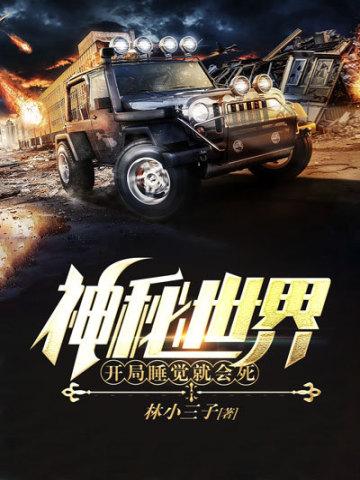 四合院 我绝不再当傻柱