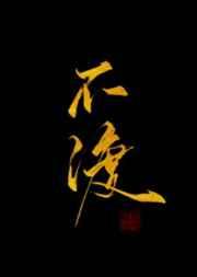 位面商人发家史完结