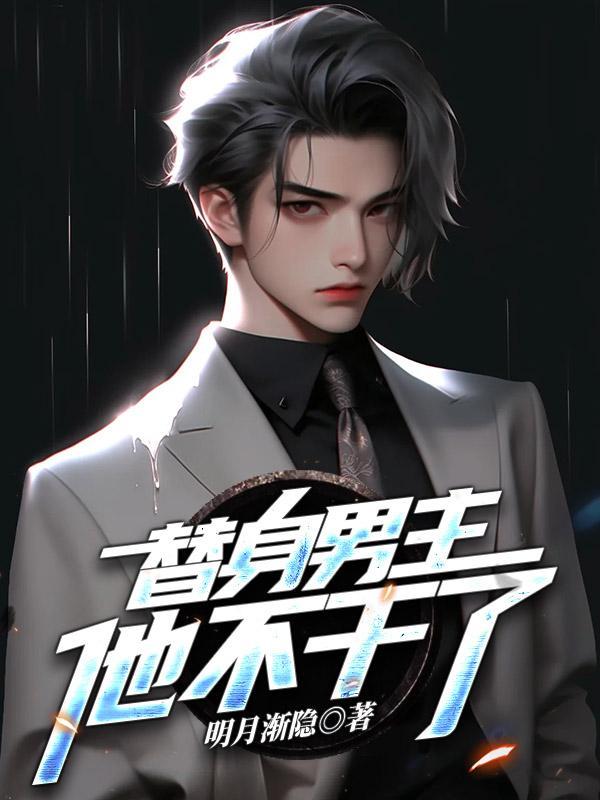 诡秘规则书