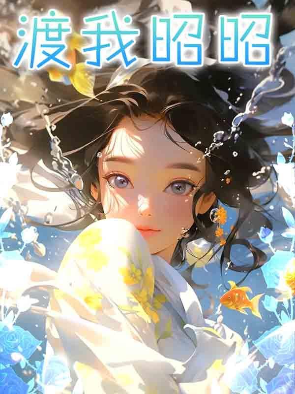 与凤行百科