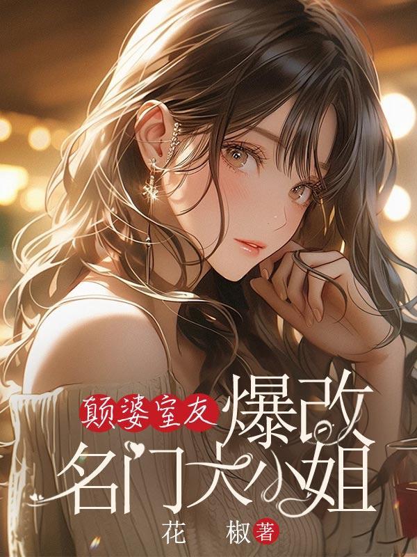 天命不公