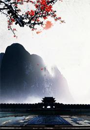何为天命