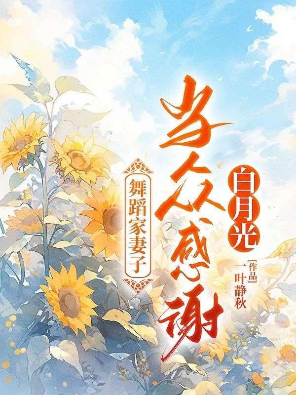 天命不可知
