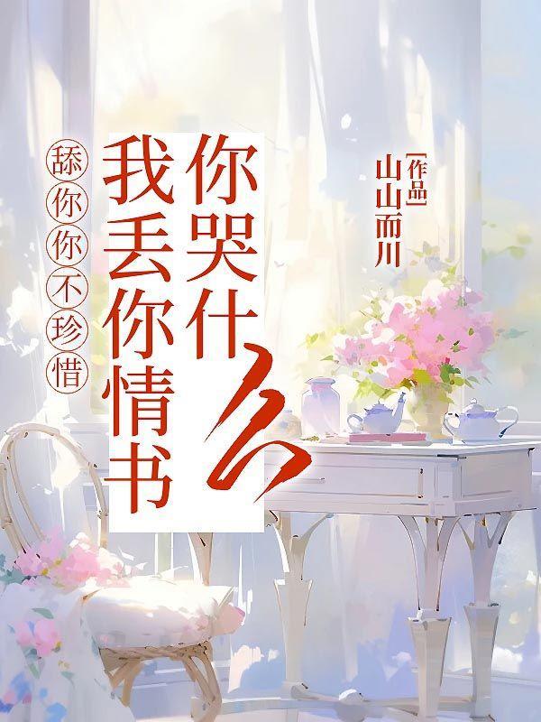 天命不凡是啥意思