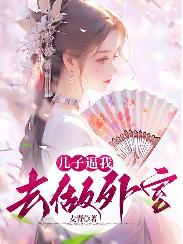 天命不可改