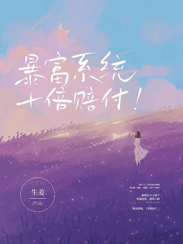 天命不违是什么生肖