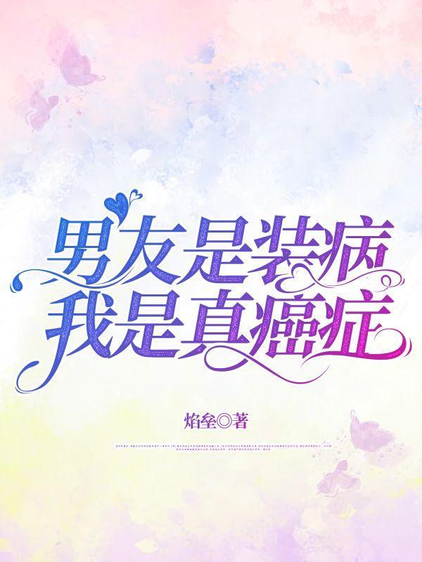 东京从塌房开始