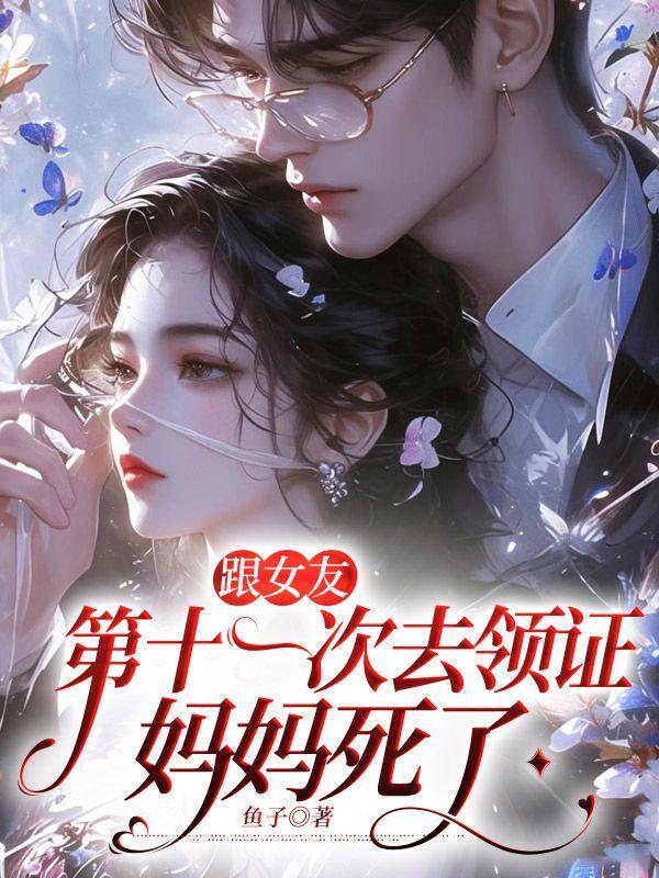 从东京开始复苏