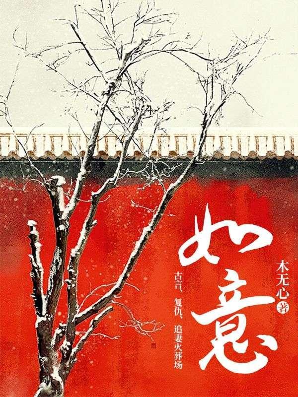 在东京当房东