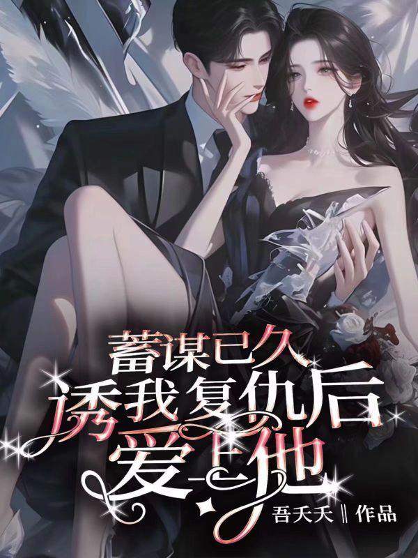 男二是谁