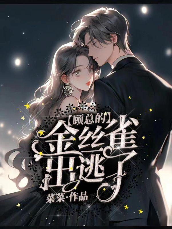 男二是主角吗