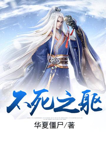 男二第二集就死了