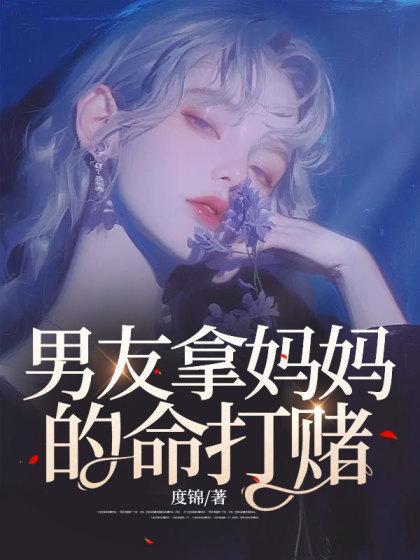 男二攻略免费阅读
