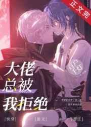 无敌剑宗免费阅读