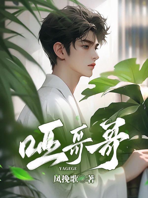 陈念熹沈慕谦全文免费完结