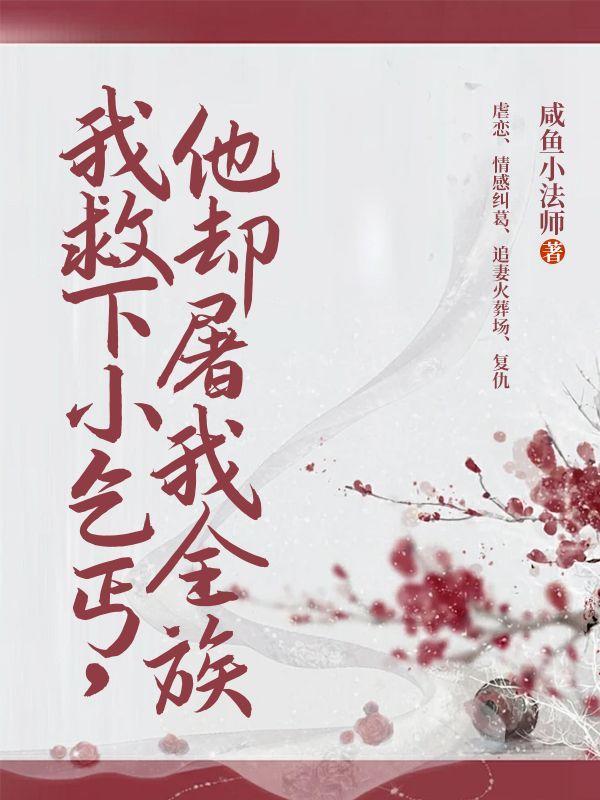 宋清兰周时杰免费阅读