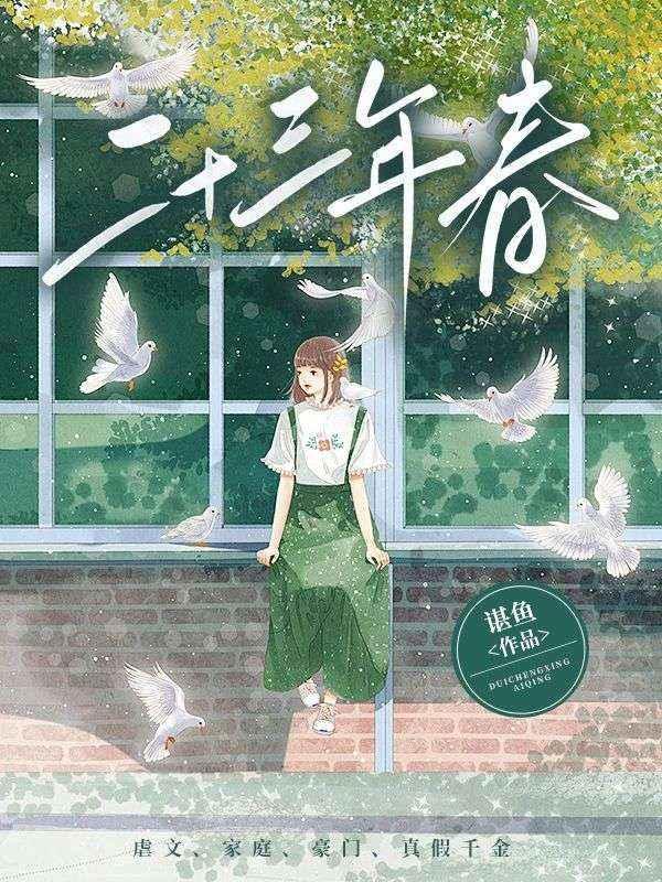 宋清兰周时杰叫什么名字