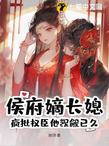 宋清兰周时杰最新章节列表531章