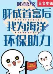 无敌剑宗签到十万年