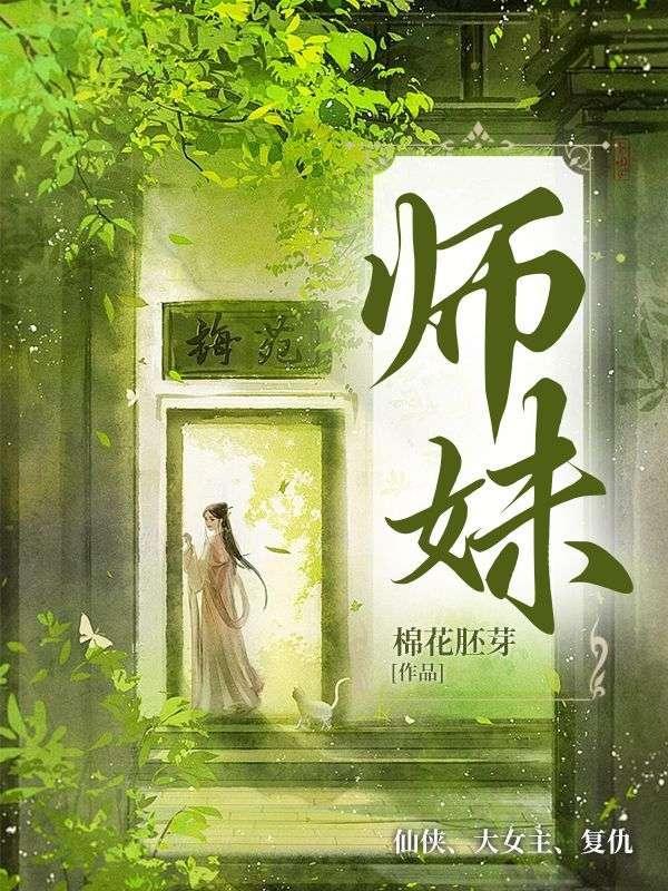 王者女装边路