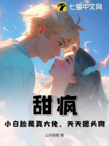 我倾城绝世 风雪七月