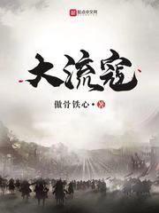 无敌剑宗境界
