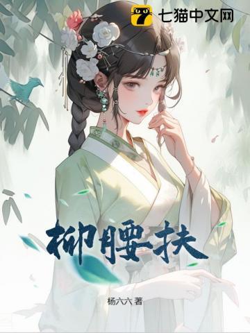 王者女装后