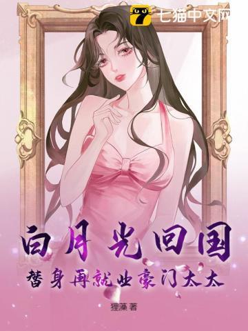 王者女装大佬别秀了