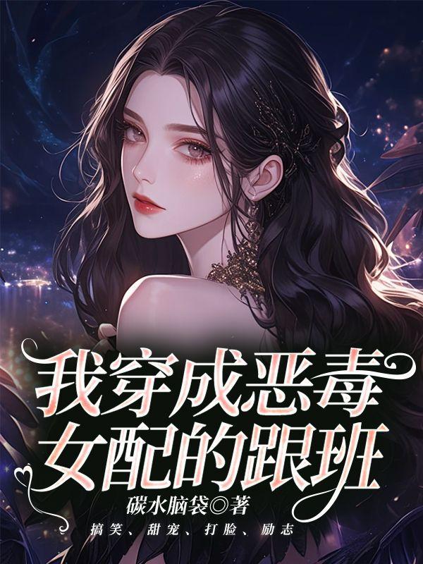 我吐了呀
