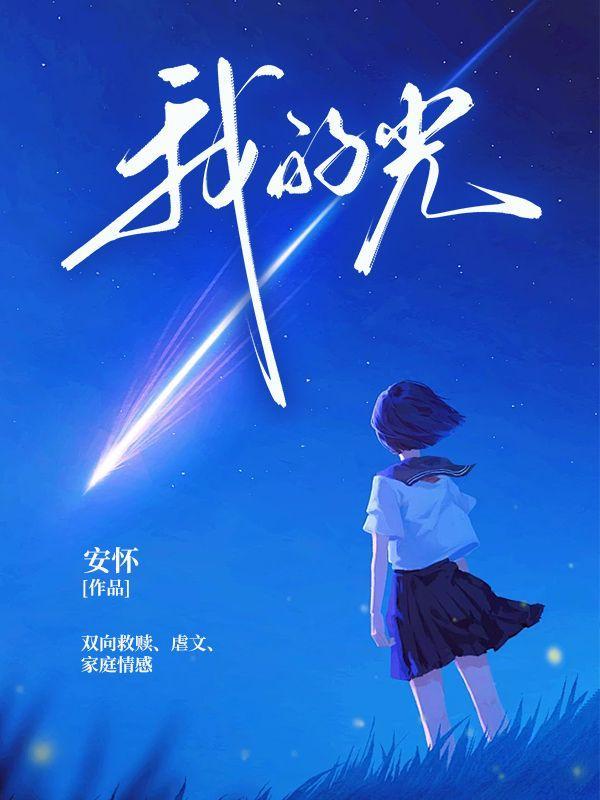 女装王者荣耀英雄