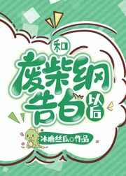 兽世软萌女主