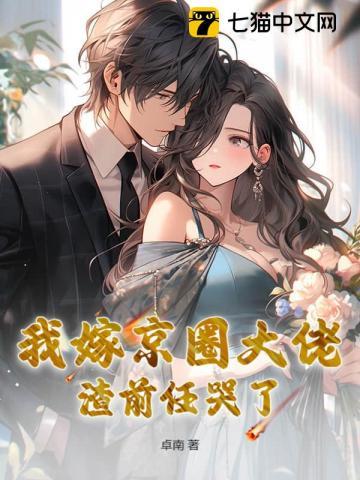 主角孟晚晴