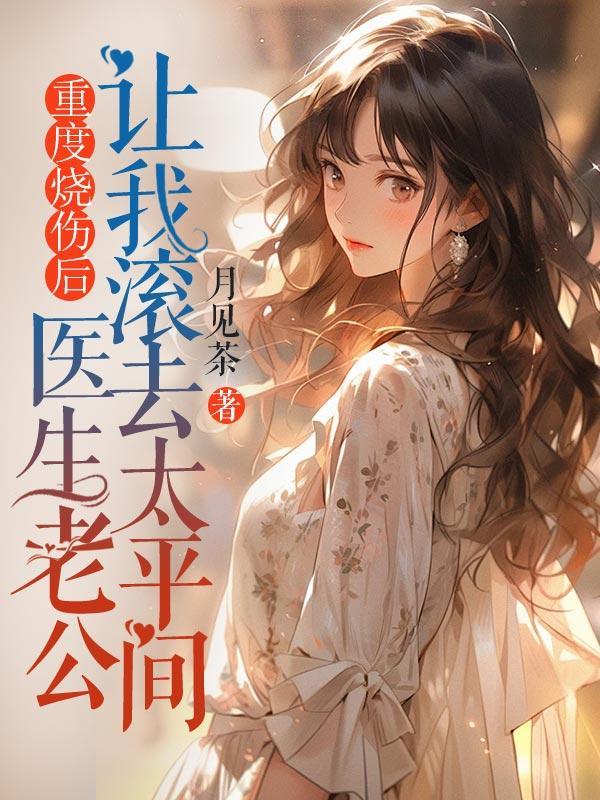 女主角孟拂