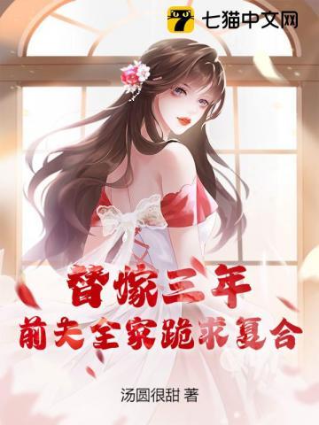 男友劈腿