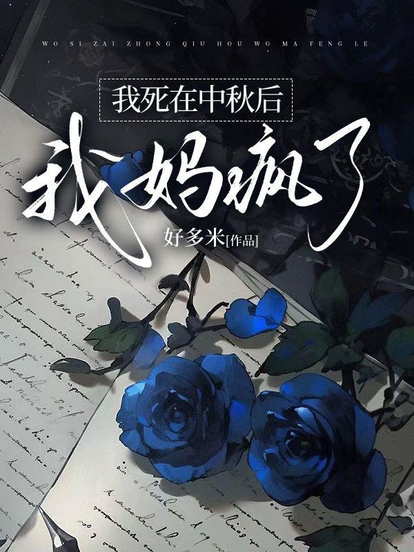 我嫁他人他跪求我别嫁给他