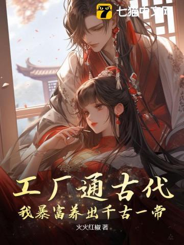男朋友劈腿我找他要补偿