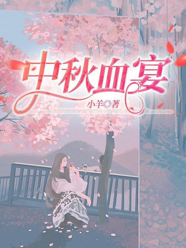 男朋友劈腿我