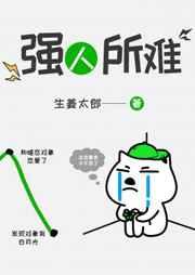 兽世