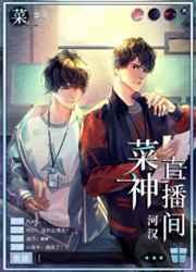 穿越