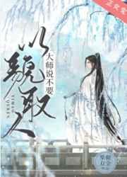 雌性
