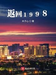 穿越兽世纯雌性