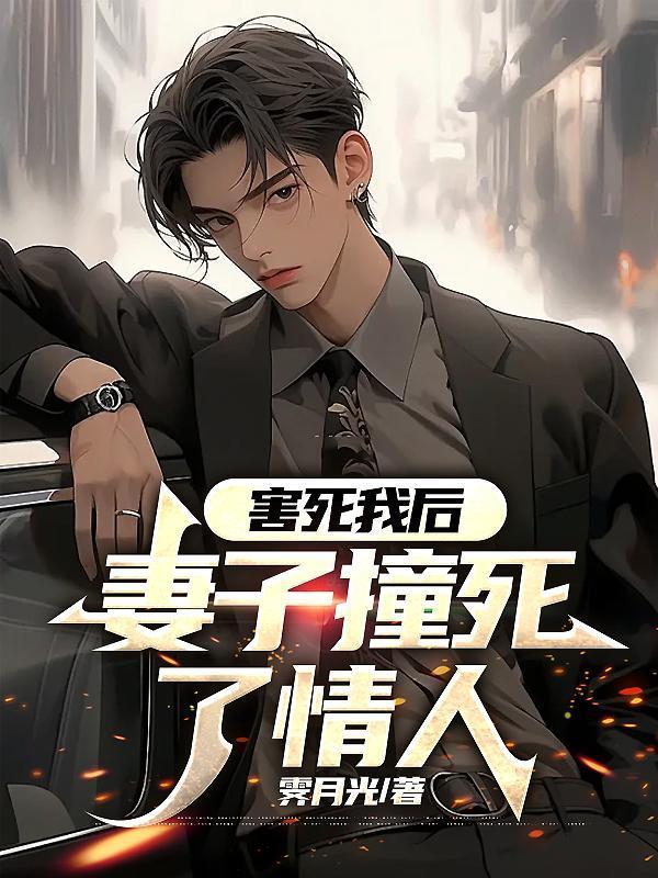 第1章寒门书生