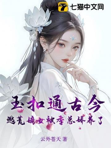 寒门出娇子
