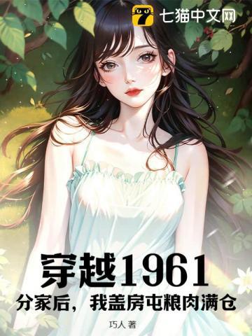 烟剑变身