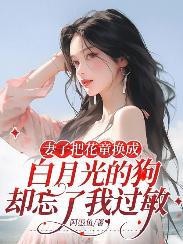 落日与夕阳轻抚迟暮出自哪里