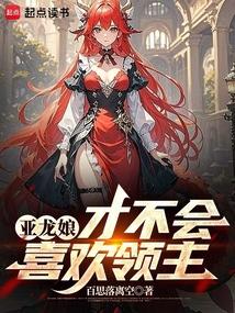 斗罗大陆之炎帝斗罗