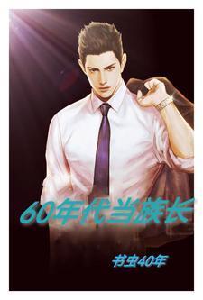 斗帝大陆之炎帝