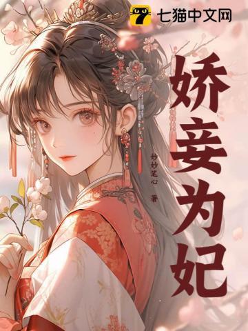 斗罗大陆之炎帝九考