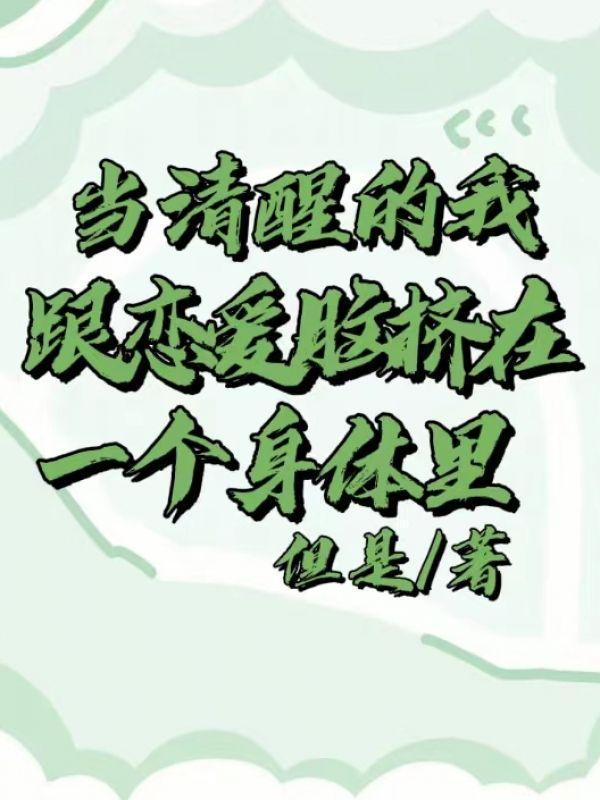斗罗大陆之上古炎帝