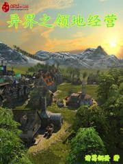 易鸣阎君修罗殿